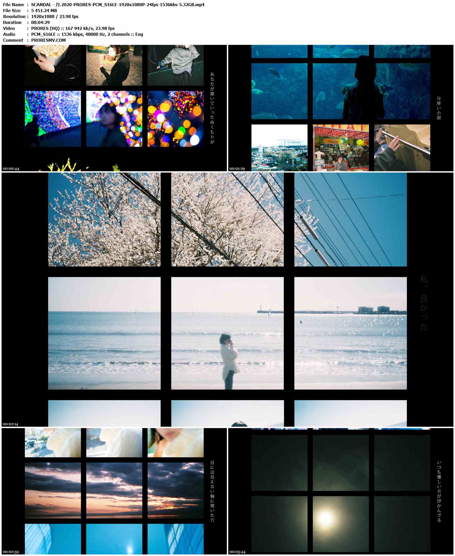 SCANDAL - 月.2020-PRORES-PCM_S16LE-1920x1080P-24fps-1536kbs-5.32GB官方MV_高清MV